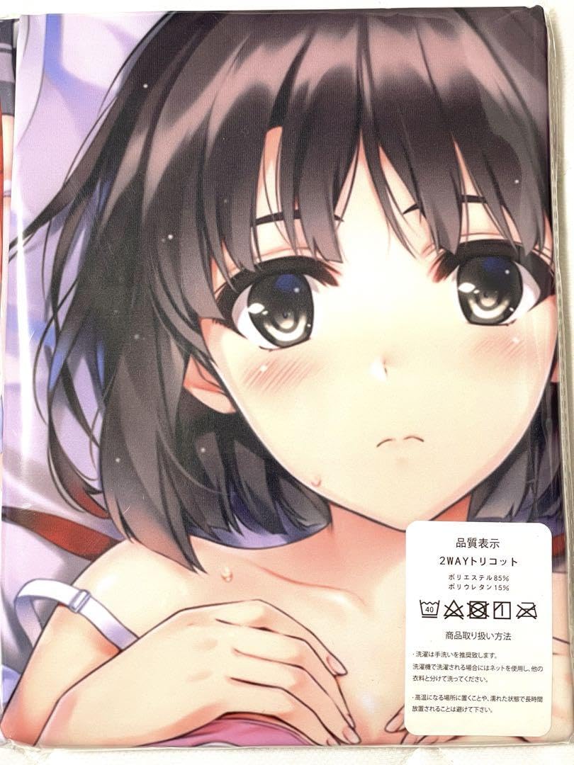 Amazon | 加藤恵 抱き枕カバー 冴えない彼女の育てかた | アイドル